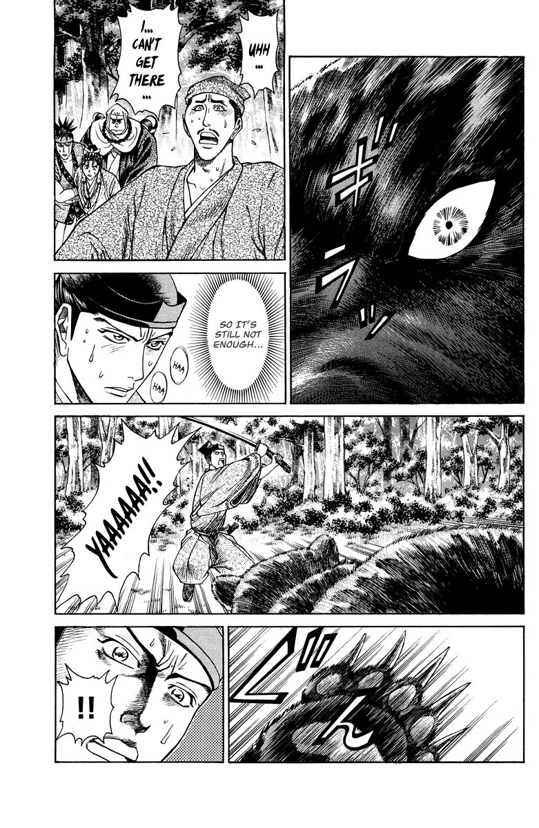 Shana oh Yoshitsune Chapter 47 page 30 - Chapter 47