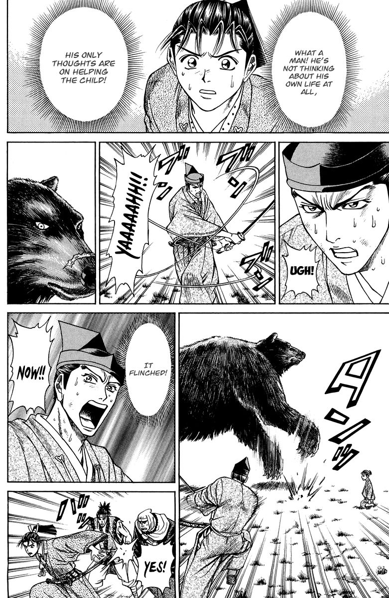 Shana oh Yoshitsune Chapter 47 page 33 - Chapter 47