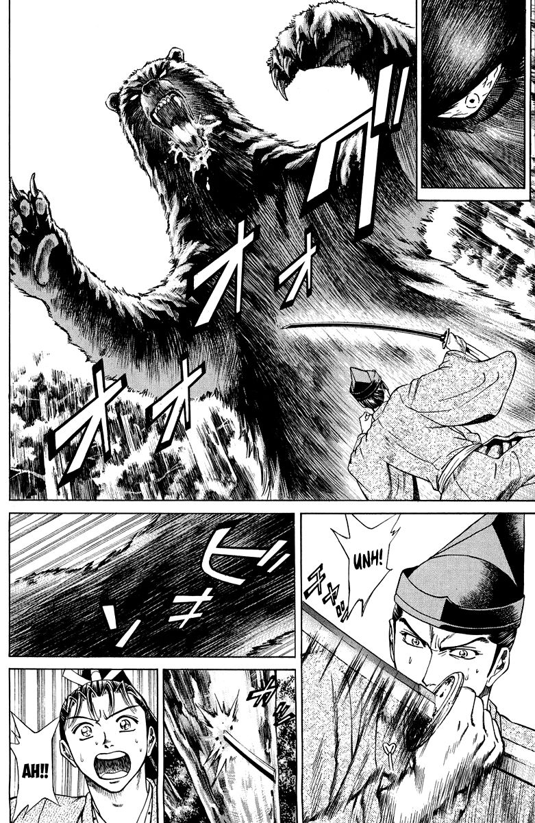 Shana oh Yoshitsune Chapter 47 page 35 - Chapter 47