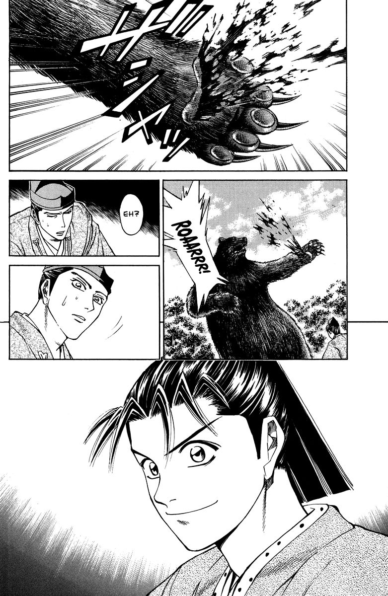 Shana oh Yoshitsune Chapter 47 page 37 - Chapter 47
