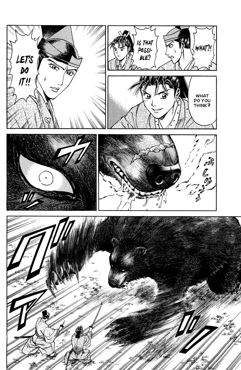 Shana oh Yoshitsune Chapter 47 page 39 - Chapter 47