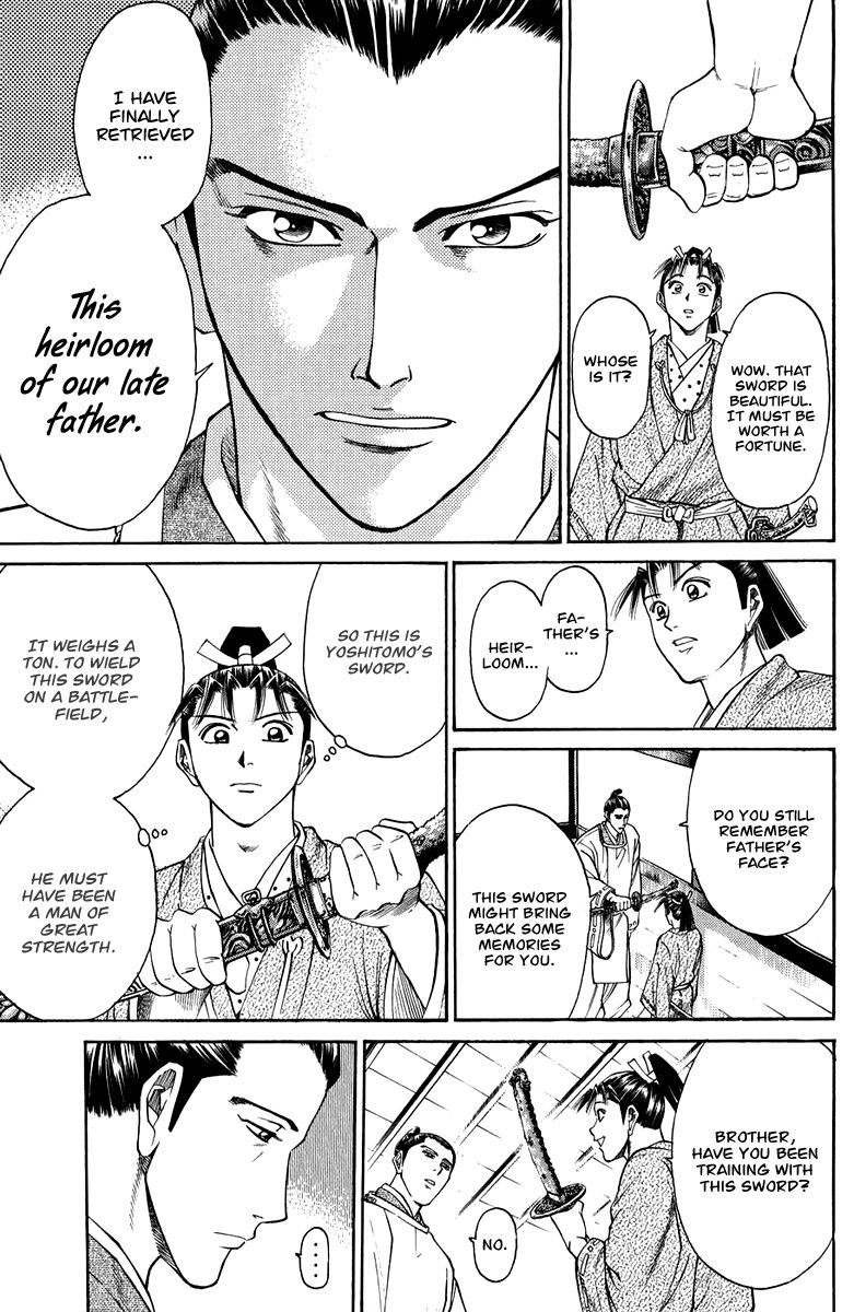 Shana oh Yoshitsune Chapter 47 page 4 - Chapter 47