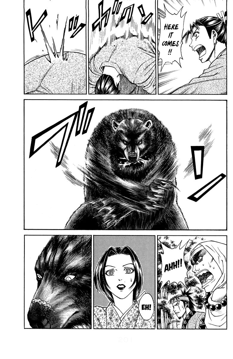 Shana oh Yoshitsune Chapter 47 page 40 - Chapter 47