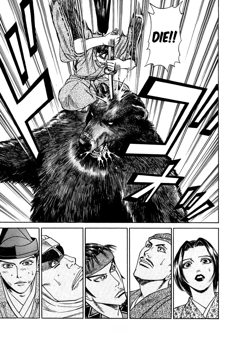Shana oh Yoshitsune Chapter 47 page 42 - Chapter 47