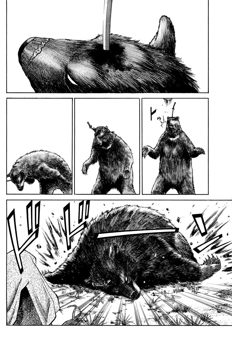 Shana oh Yoshitsune Chapter 47 page 43 - Chapter 47