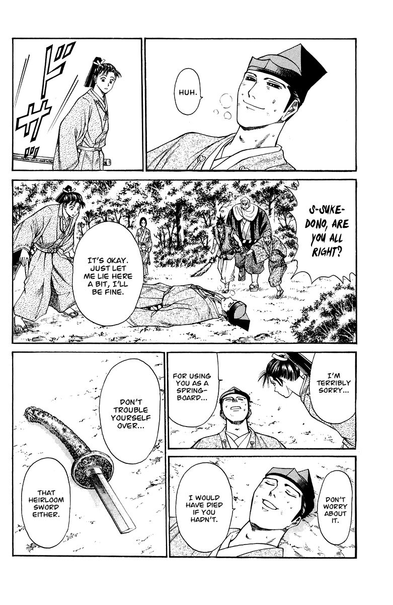 Shana oh Yoshitsune Chapter 47 page 45 - Chapter 47