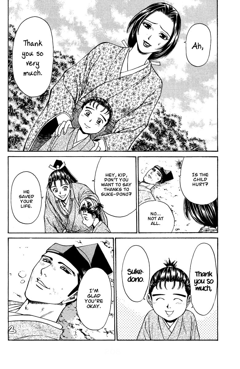 Shana oh Yoshitsune Chapter 47 page 47 - Chapter 47