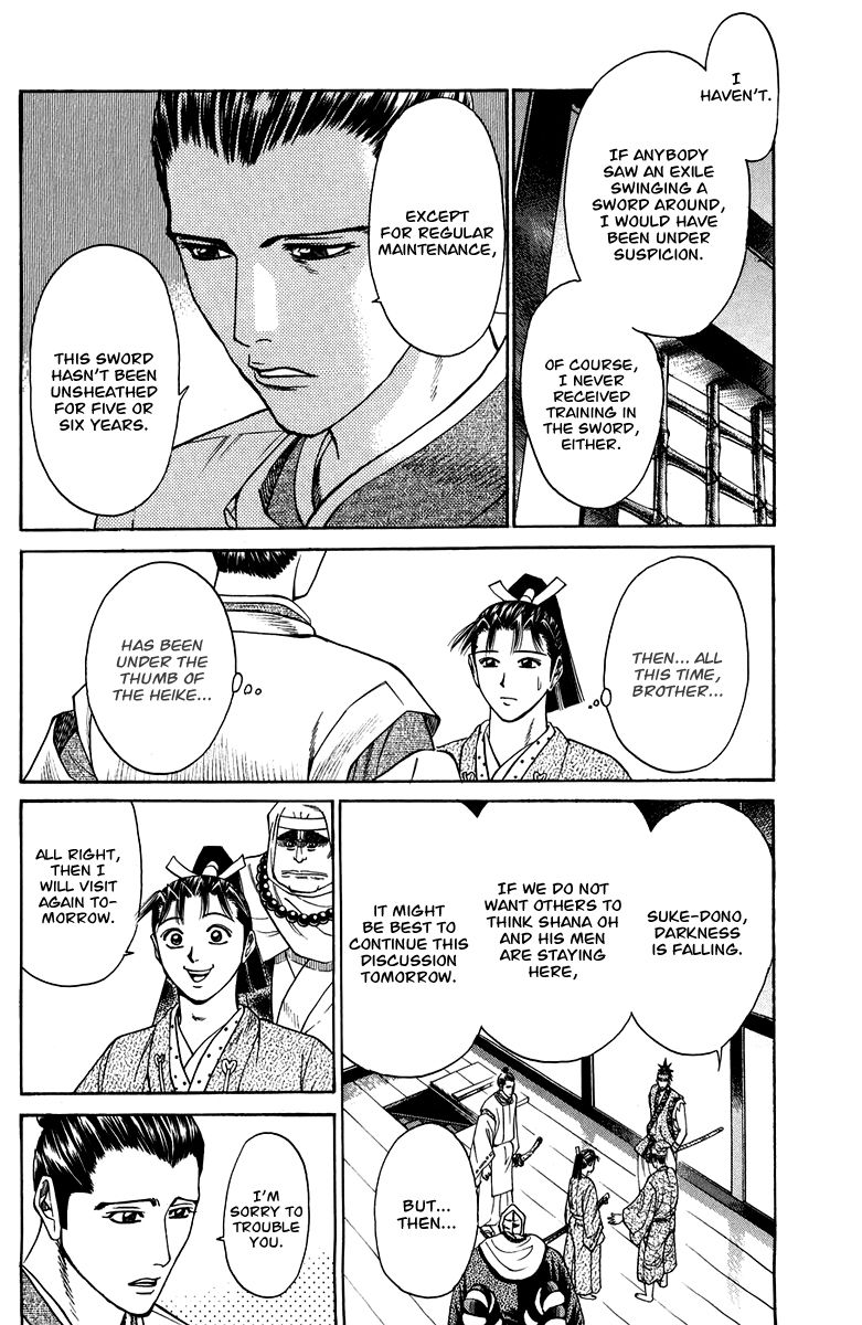 Shana oh Yoshitsune Chapter 47 page 5 - Chapter 47