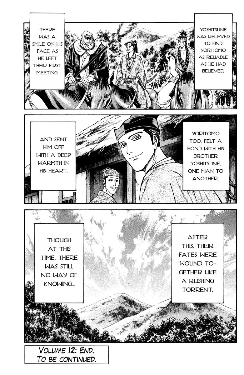 Shana oh Yoshitsune Chapter 47 page 54 - Chapter 47