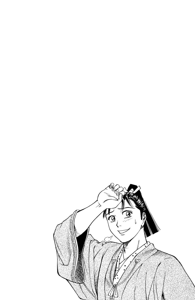 Shana oh Yoshitsune Chapter 47 page 55 - Chapter 47