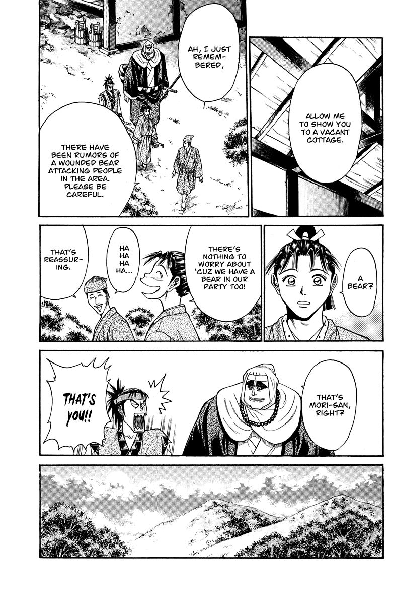 Shana oh Yoshitsune Chapter 47 page 6 - Chapter 47