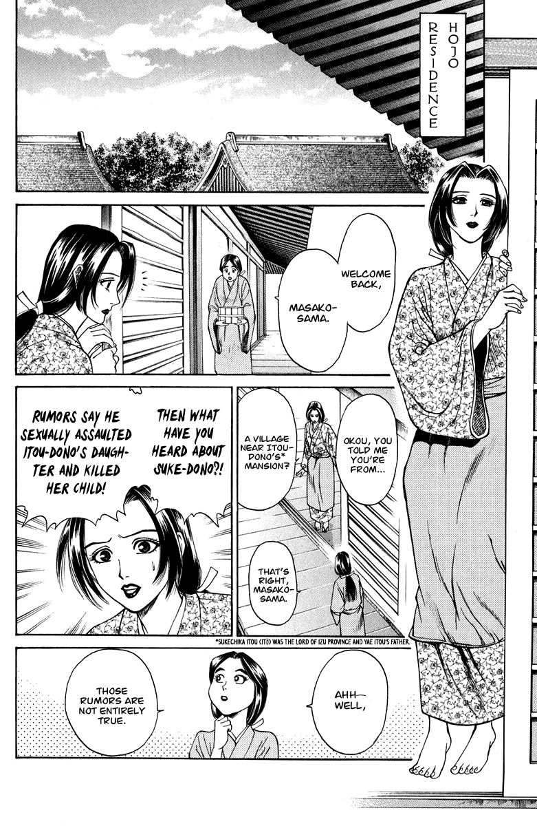 Shana oh Yoshitsune Chapter 47 page 7 - Chapter 47