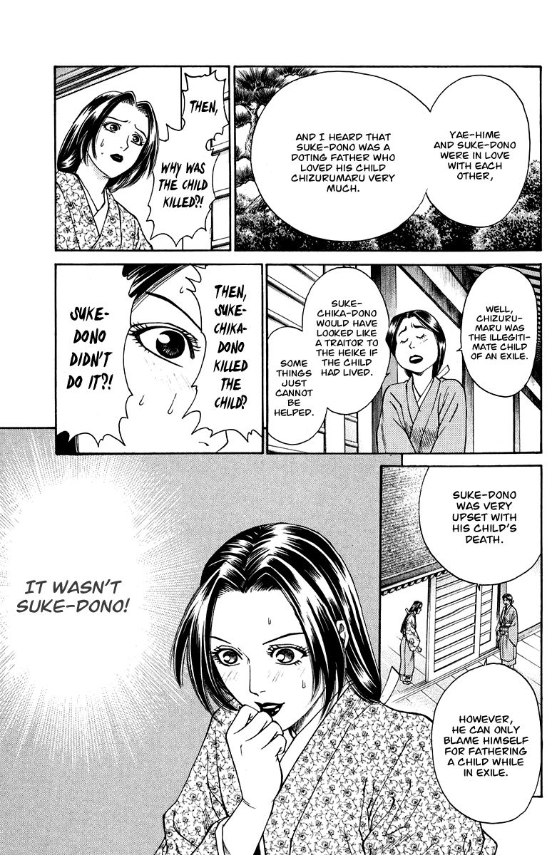 Shana oh Yoshitsune Chapter 47 page 8 - Chapter 47