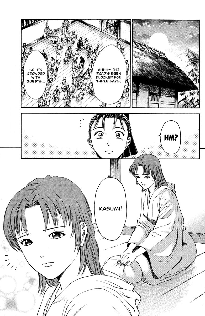 Shana oh Yoshitsune Chapter 48 page 12 - Chapter 48