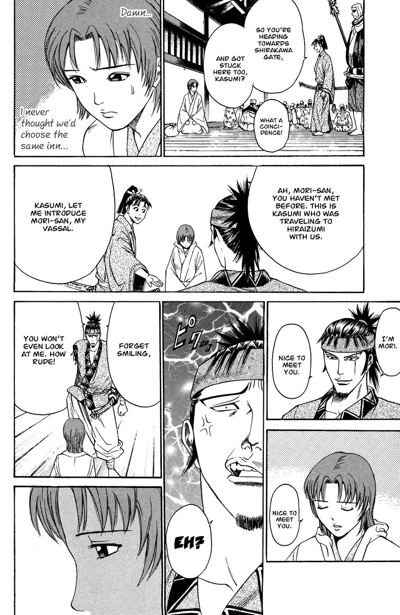 Shana oh Yoshitsune Chapter 48 page 13 - Chapter 48