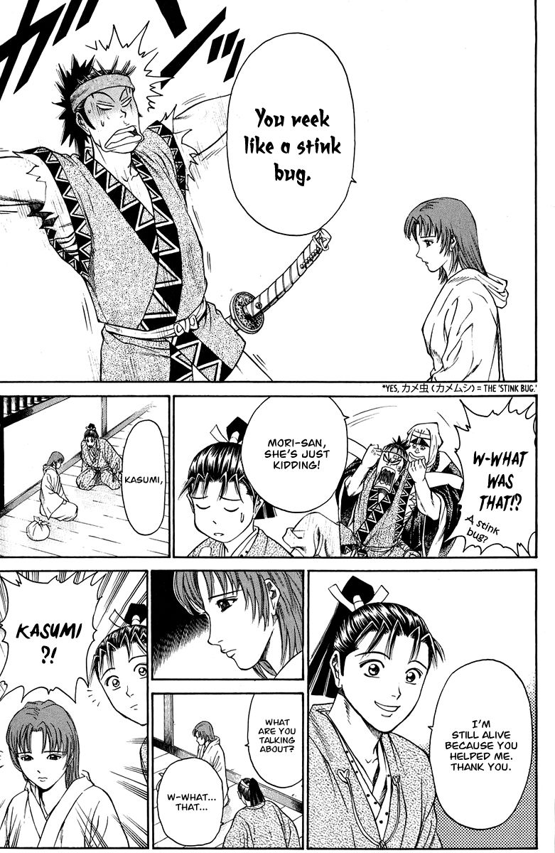Shana oh Yoshitsune Chapter 48 page 14 - Chapter 48
