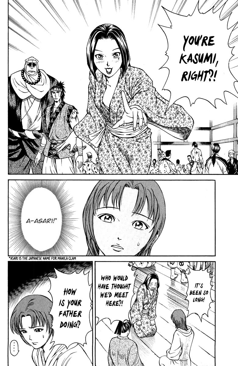 Shana oh Yoshitsune Chapter 48 page 15 - Chapter 48