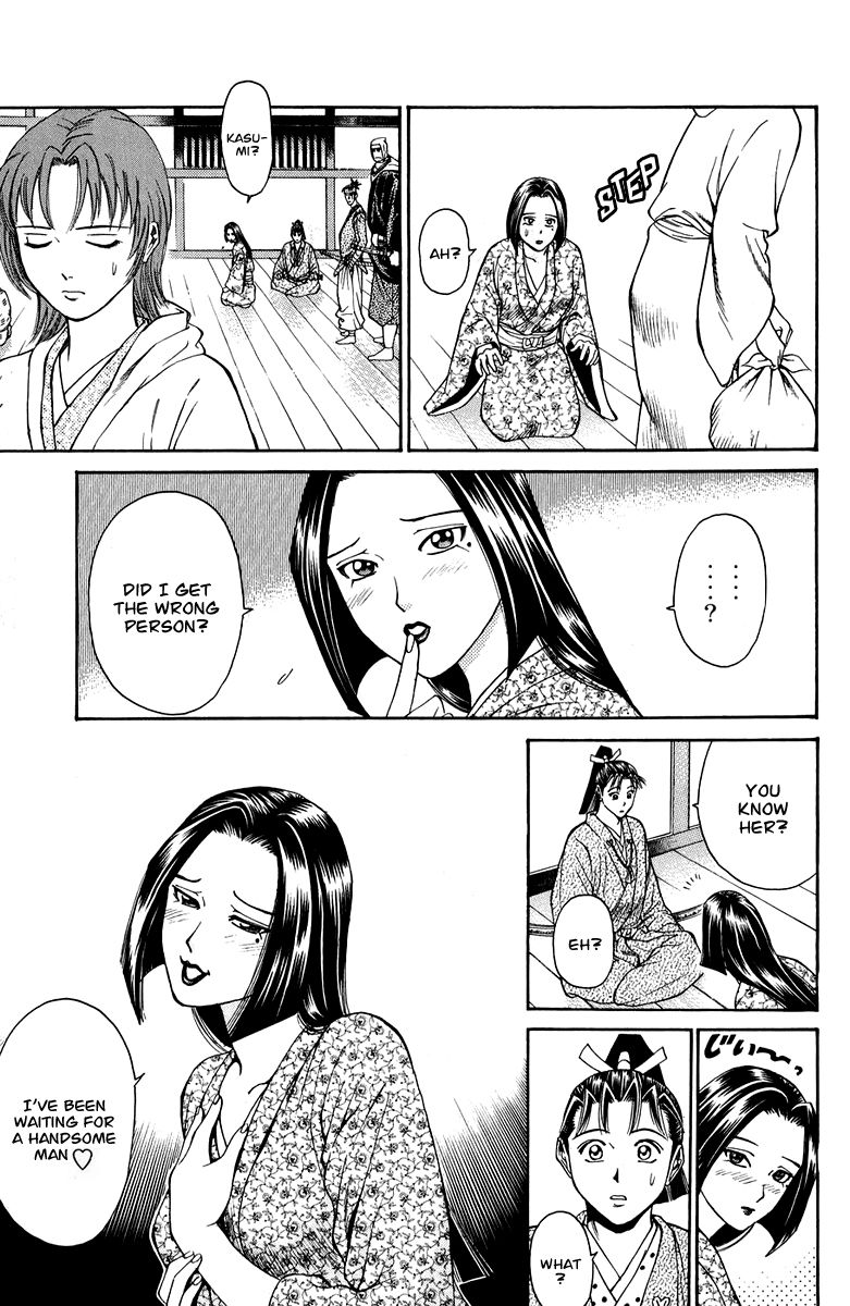 Shana oh Yoshitsune Chapter 48 page 16 - Chapter 48