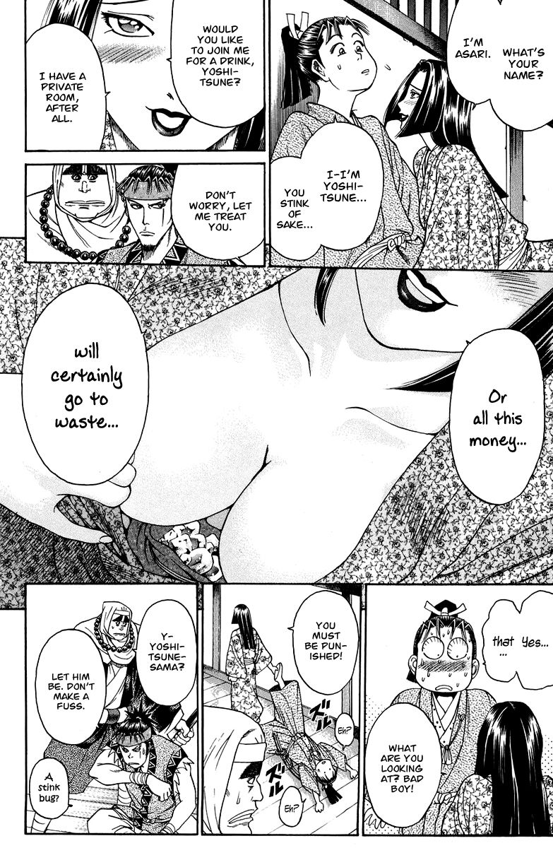 Shana oh Yoshitsune Chapter 48 page 17 - Chapter 48