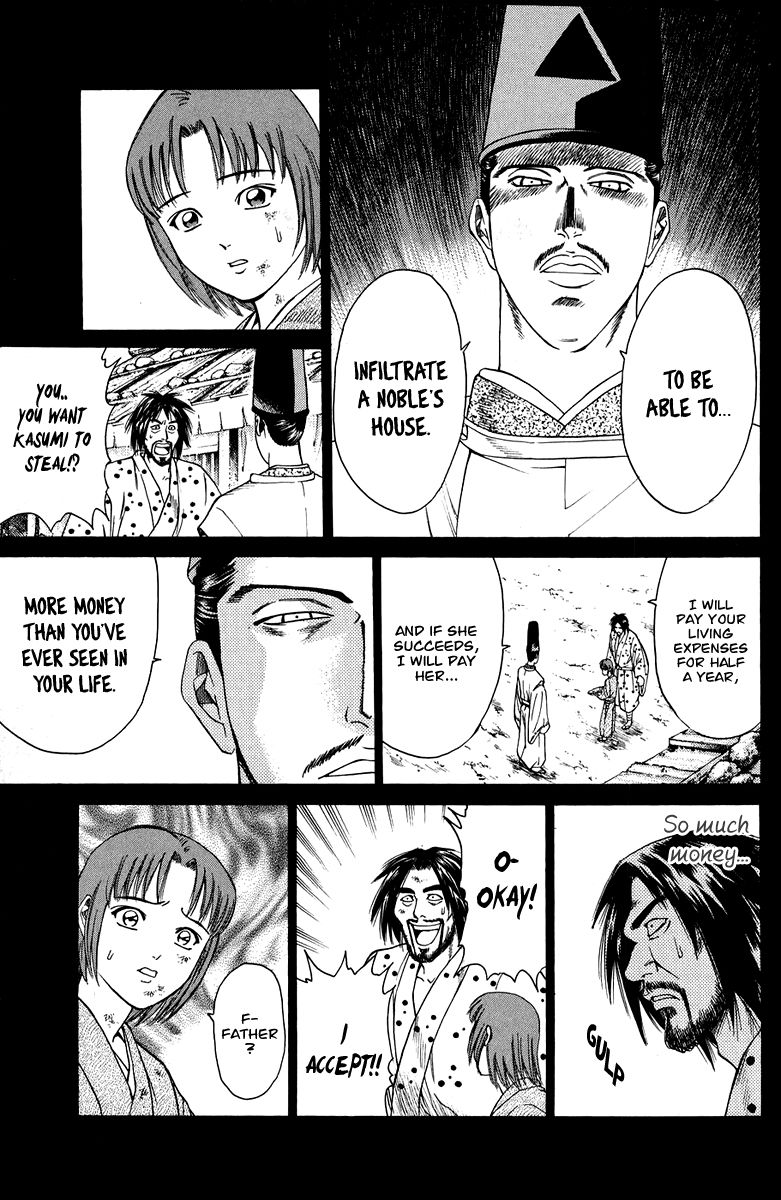 Shana oh Yoshitsune Chapter 48 page 22 - Chapter 48