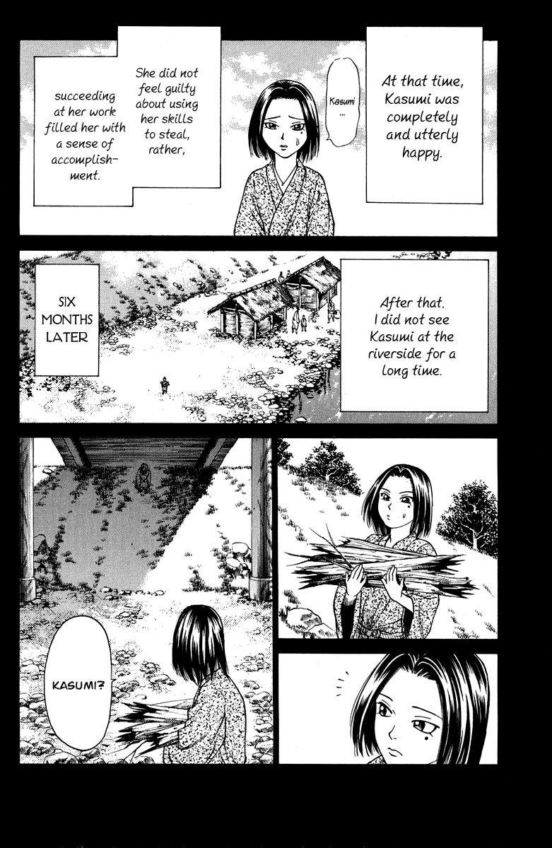 Shana oh Yoshitsune Chapter 48 page 27 - Chapter 48