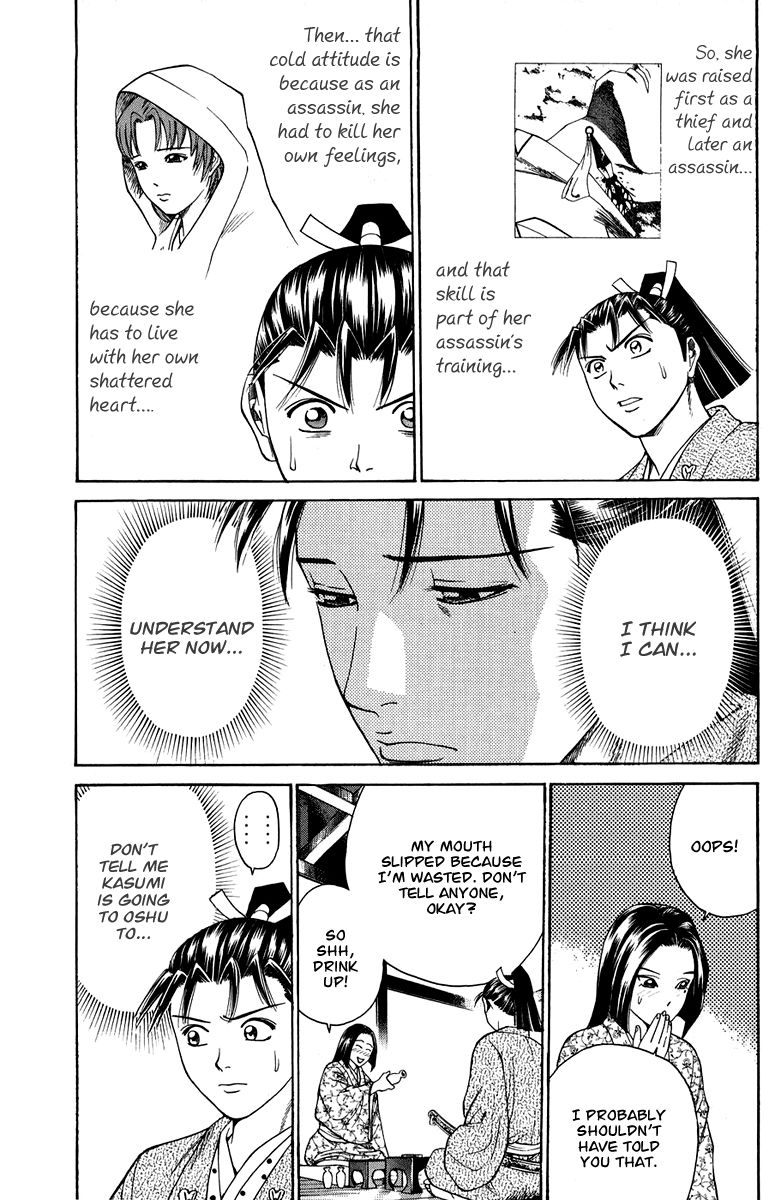 Shana oh Yoshitsune Chapter 48 page 30 - Chapter 48