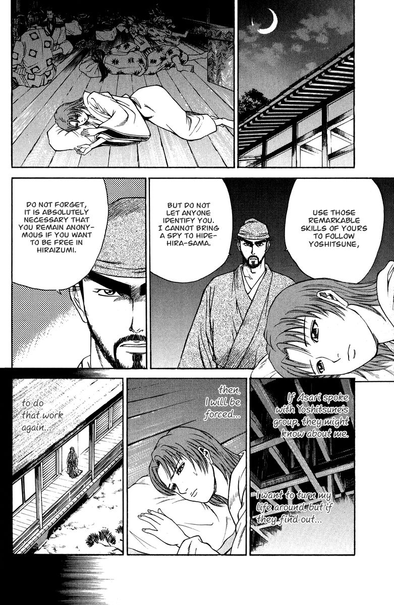 Shana oh Yoshitsune Chapter 48 page 31 - Chapter 48