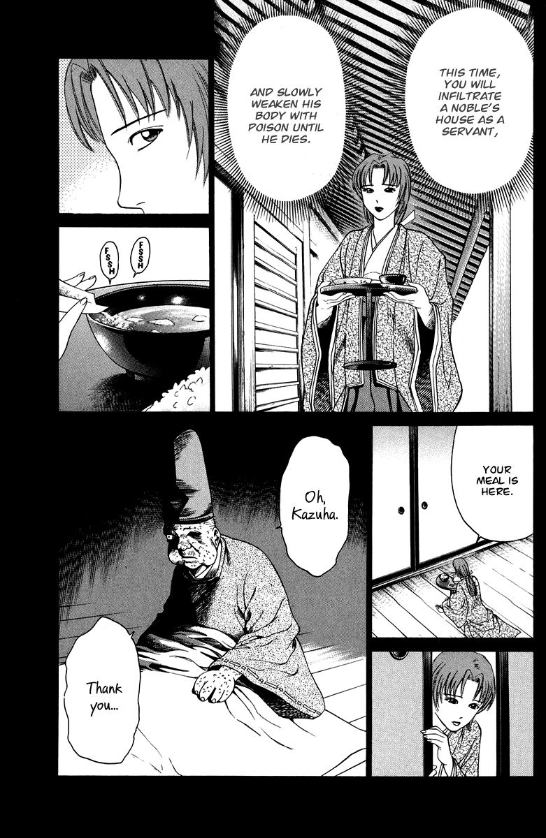 Shana oh Yoshitsune Chapter 48 page 32 - Chapter 48