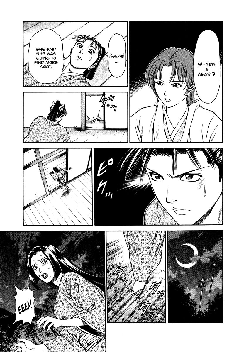 Shana oh Yoshitsune Chapter 48 page 38 - Chapter 48
