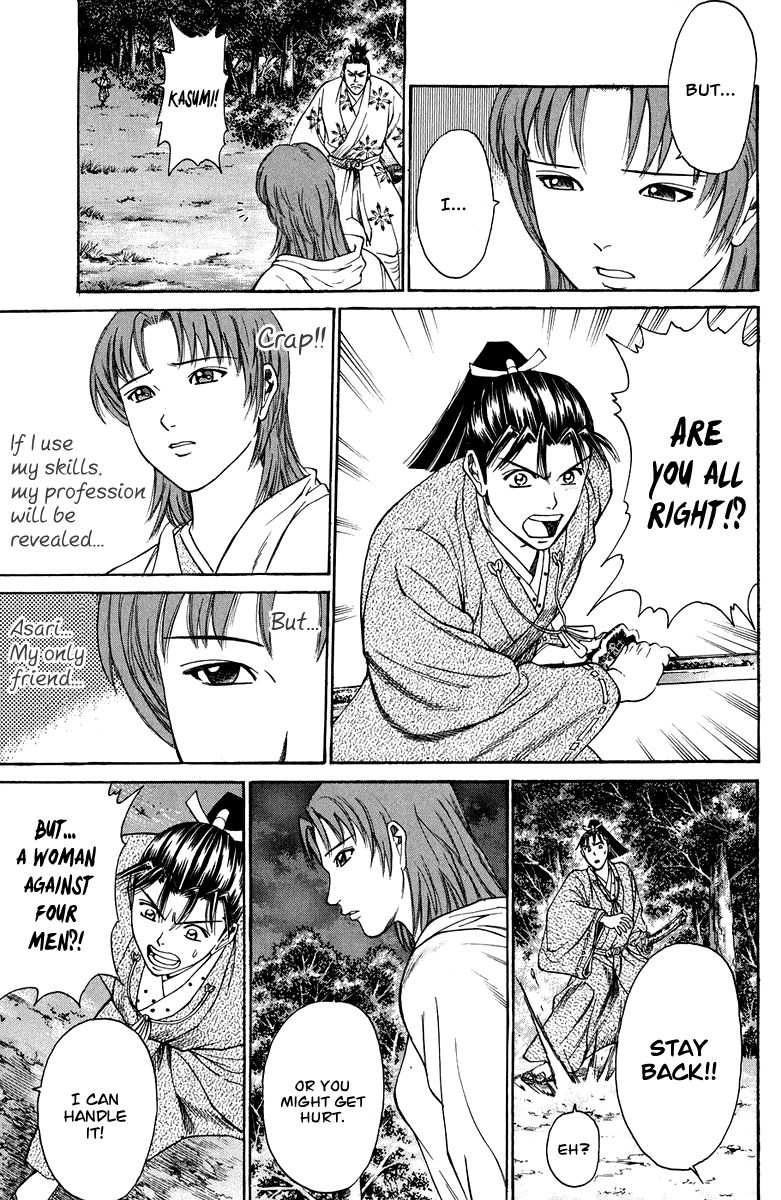 Shana oh Yoshitsune Chapter 48 page 42 - Chapter 48
