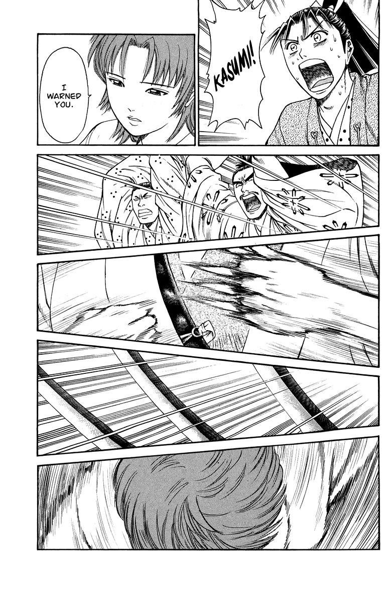 Shana oh Yoshitsune Chapter 48 page 44 - Chapter 48