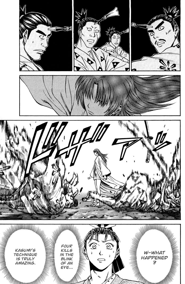 Shana oh Yoshitsune Chapter 48 page 46 - Chapter 48