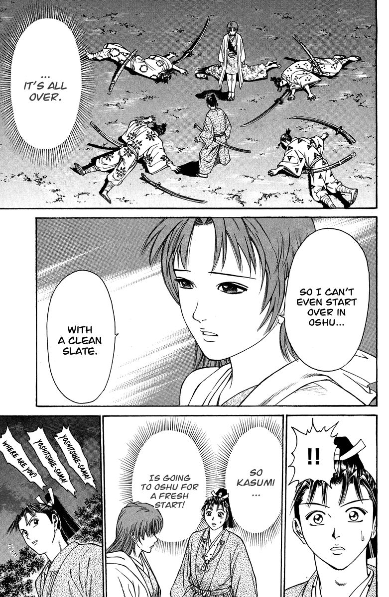 Shana oh Yoshitsune Chapter 48 page 48 - Chapter 48