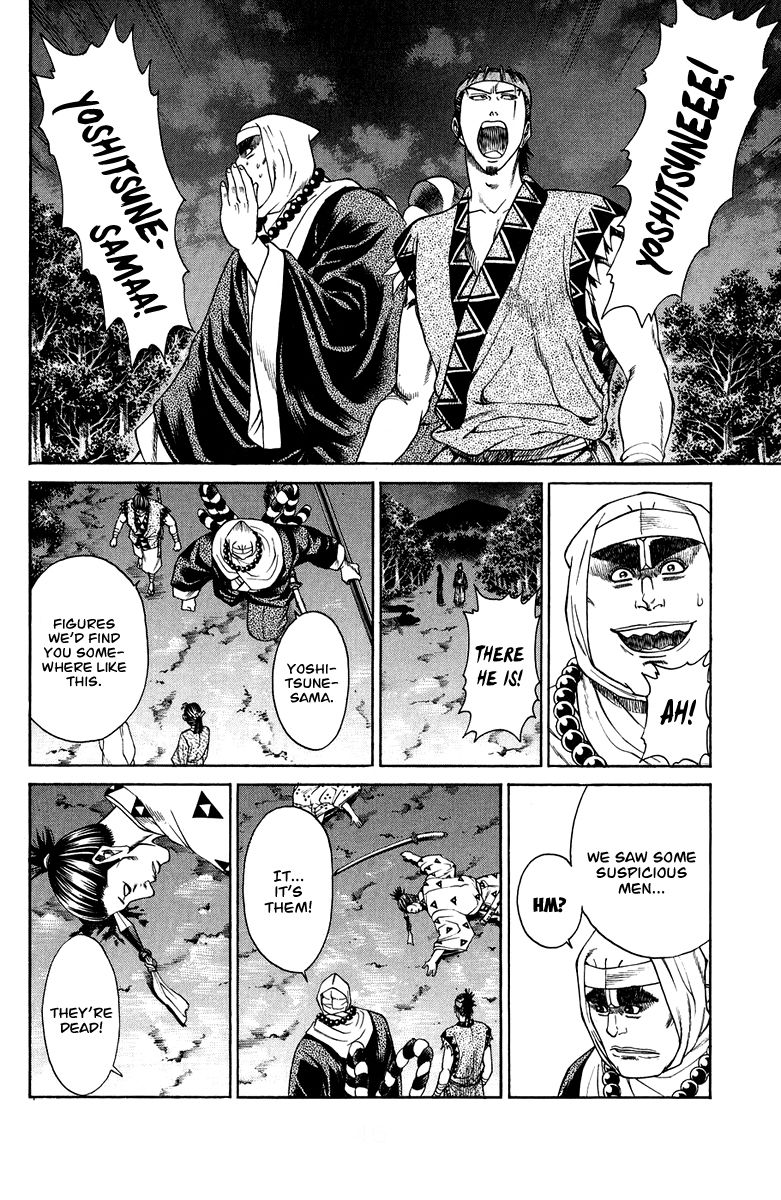 Shana oh Yoshitsune Chapter 48 page 49 - Chapter 48