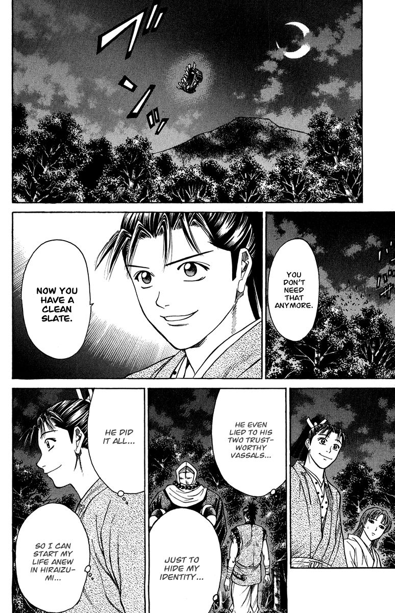Shana oh Yoshitsune Chapter 48 page 55 - Chapter 48
