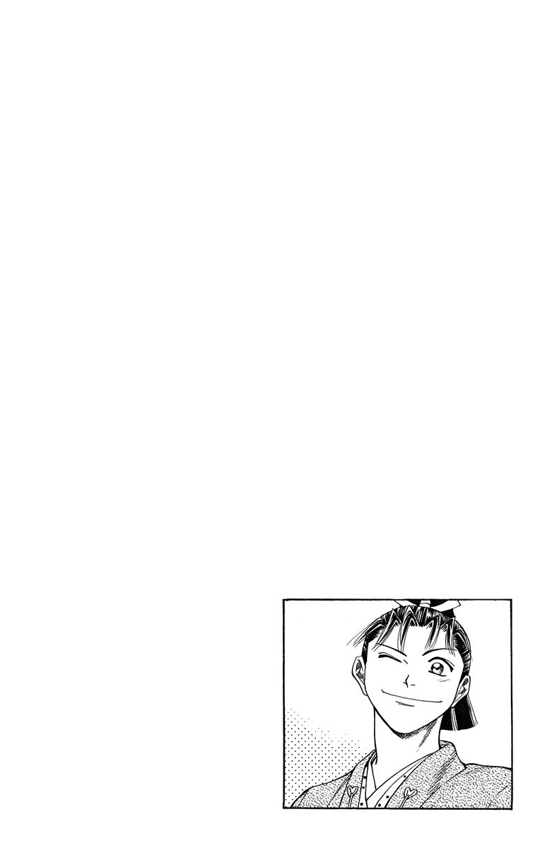 Shana oh Yoshitsune Chapter 48 page 9 - Chapter 48