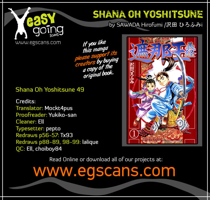 Shana oh Yoshitsune Chapter 49 page 1 - Chapter 49