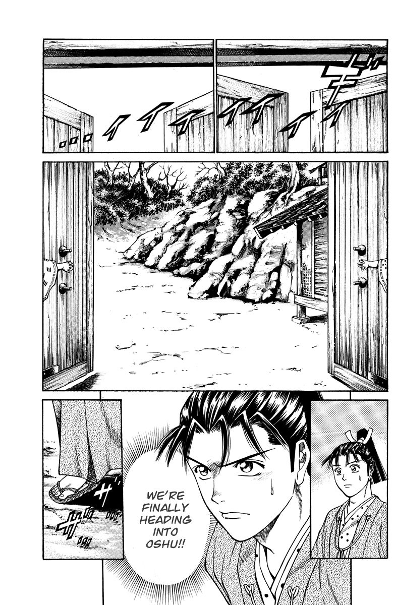 Shana oh Yoshitsune Chapter 49 page 11 - Chapter 49