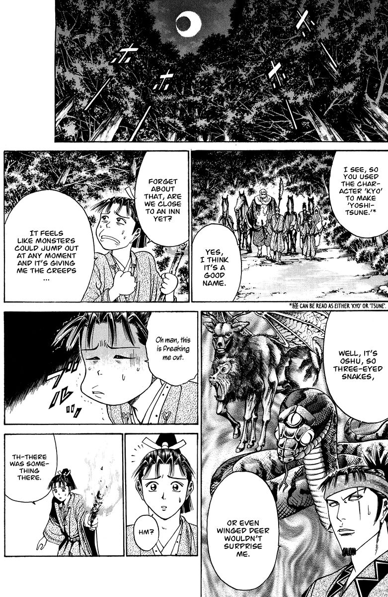 Shana oh Yoshitsune Chapter 49 page 13 - Chapter 49