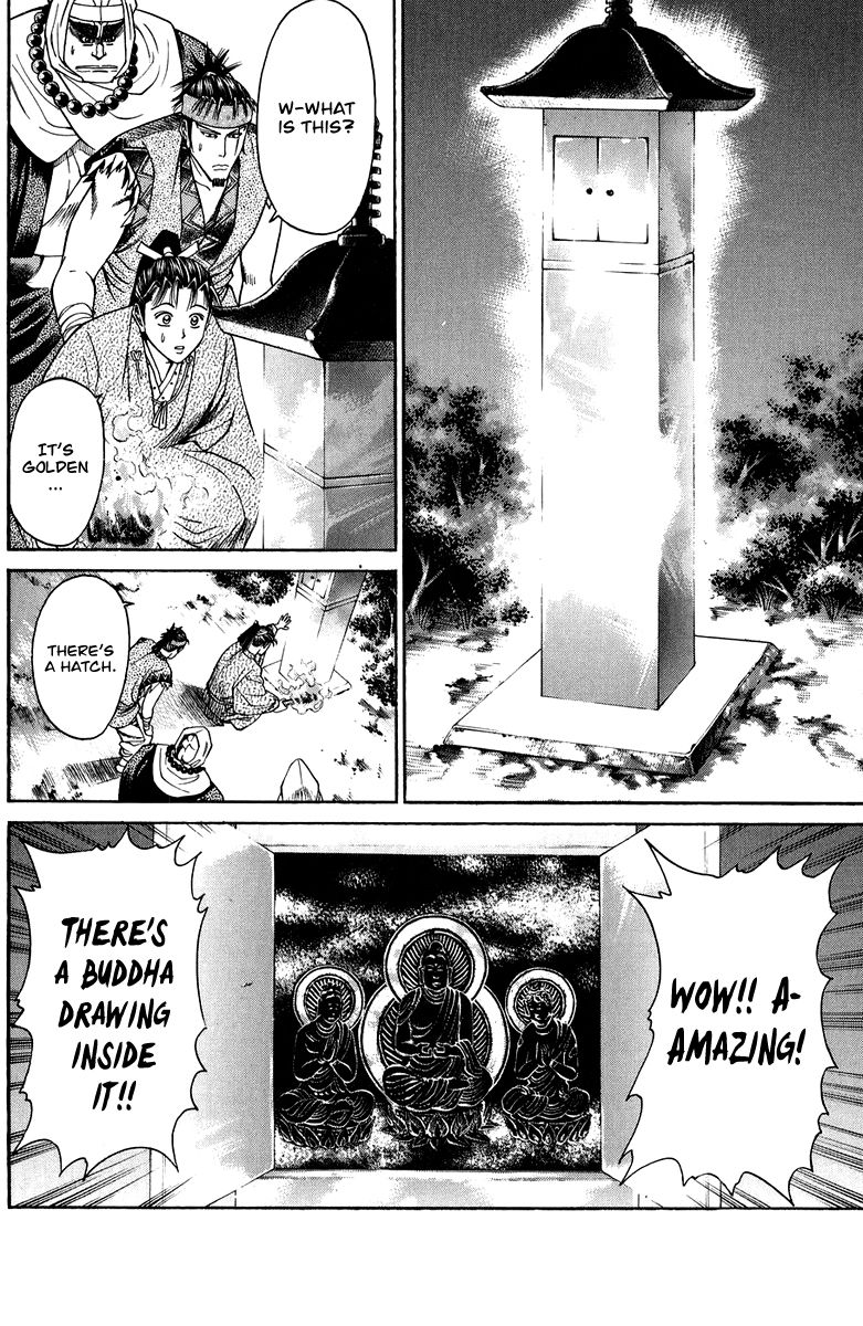 Shana oh Yoshitsune Chapter 49 page 15 - Chapter 49