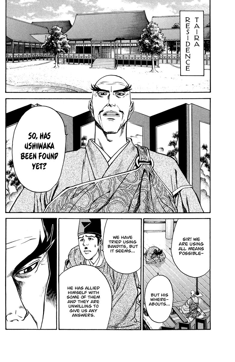 Shana oh Yoshitsune Chapter 49 page 17 - Chapter 49