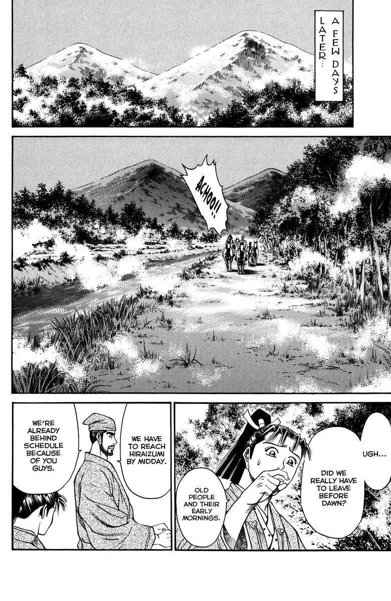 Shana oh Yoshitsune Chapter 49 page 19 - Chapter 49