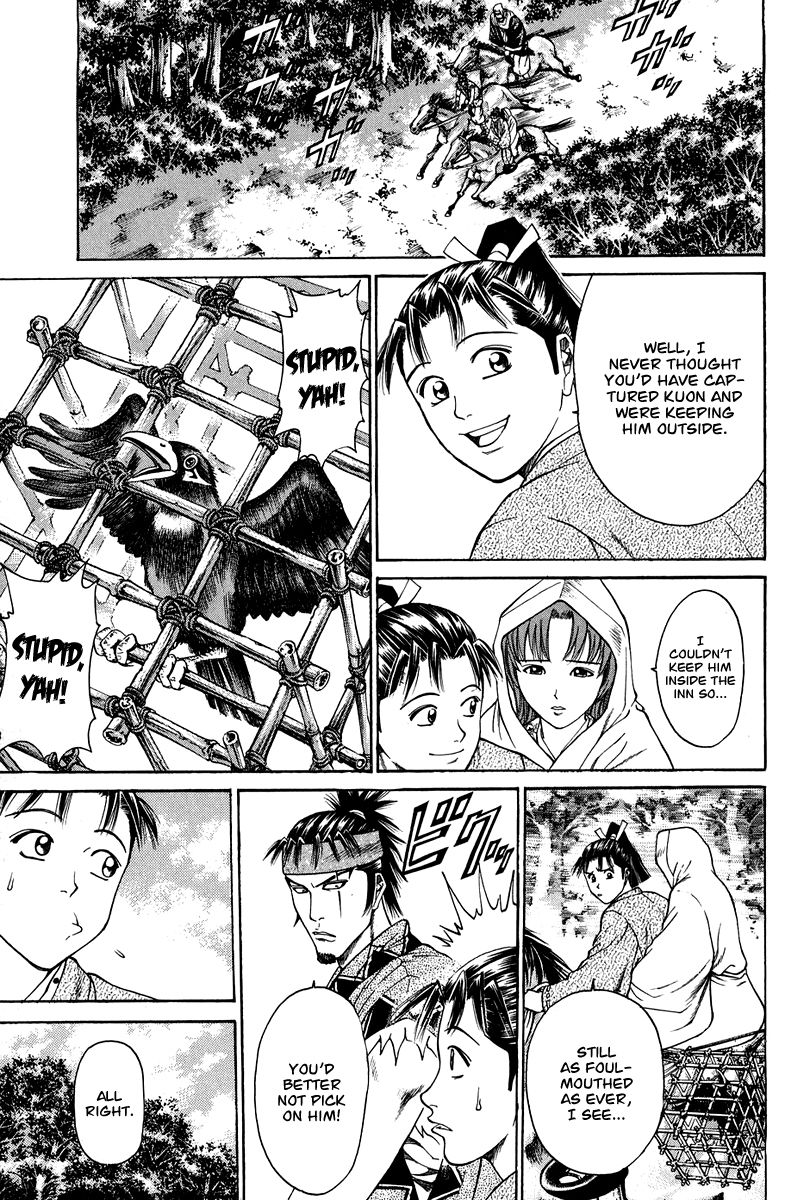 Shana oh Yoshitsune Chapter 49 page 2 - Chapter 49