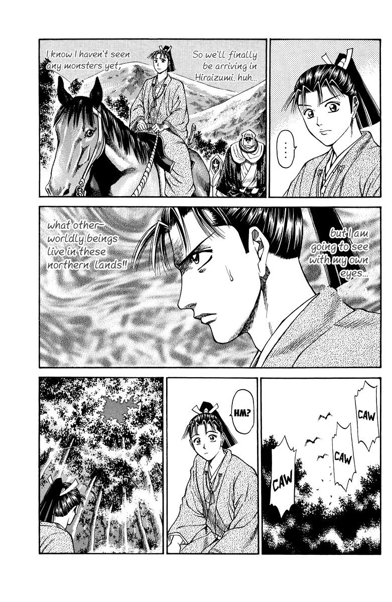 Shana oh Yoshitsune Chapter 49 page 20 - Chapter 49