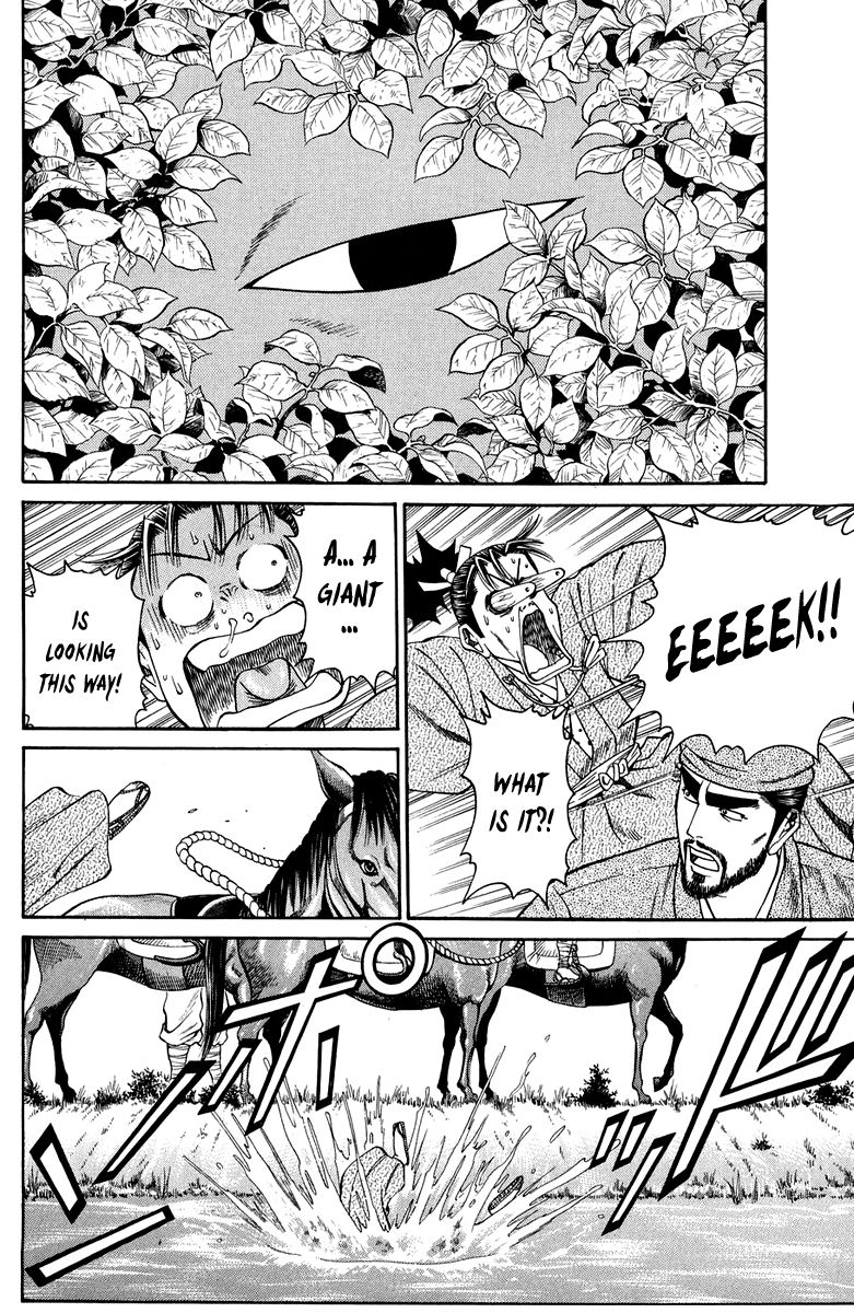 Shana oh Yoshitsune Chapter 49 page 21 - Chapter 49