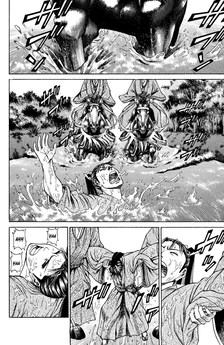 Shana oh Yoshitsune Chapter 49 page 23 - Chapter 49