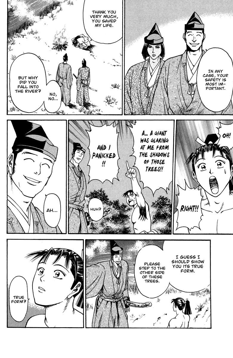 Shana oh Yoshitsune Chapter 49 page 25 - Chapter 49