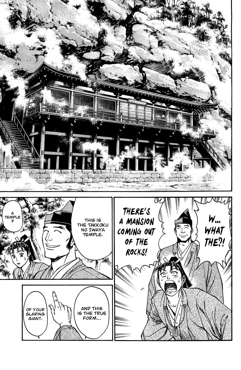 Shana oh Yoshitsune Chapter 49 page 26 - Chapter 49