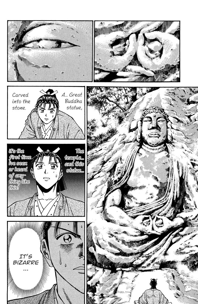 Shana oh Yoshitsune Chapter 49 page 27 - Chapter 49