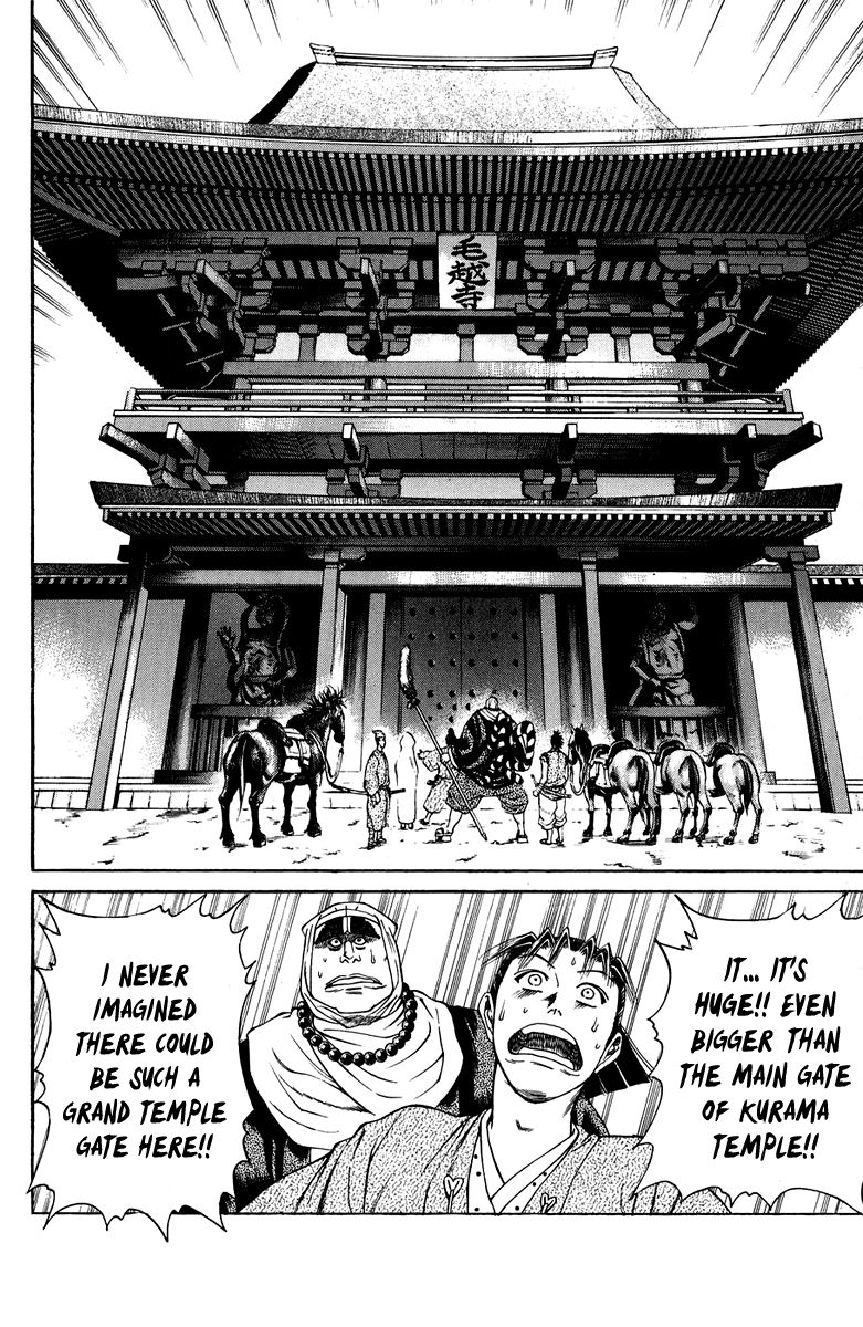 Shana oh Yoshitsune Chapter 49 page 31 - Chapter 49